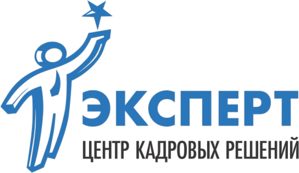 Агентство по подбору персонала Екатерины Мешковой - ЭКСПЕРТ Агентство по подбору персонала Екатерины Мешковой - ЭКСПЕРТ
